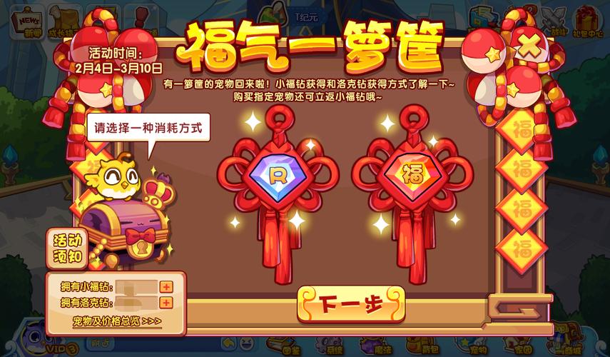 手游有什么好玩的游戏缩略图