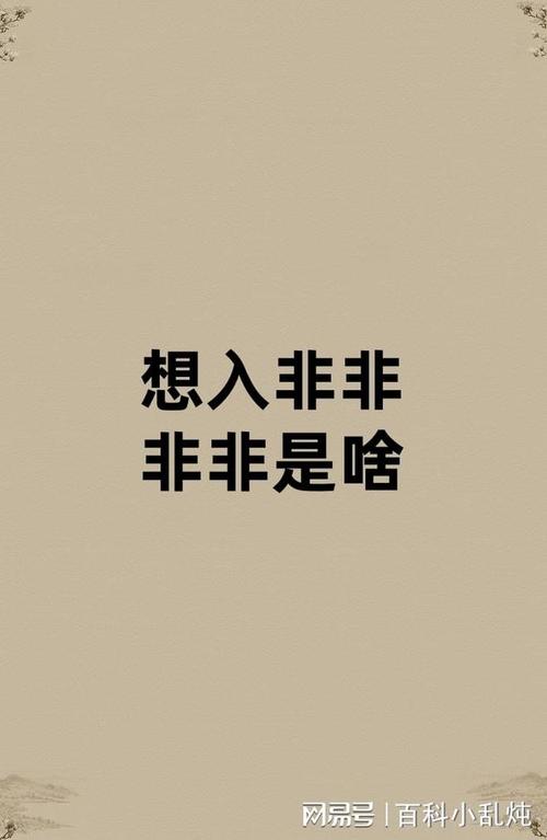 男的想入非非的想法缩略图