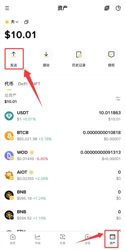 数字钱包里面的钱怎么转出来图标
