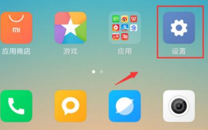 红米9a怎么开迷你窗口