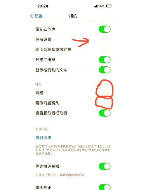 苹果13按键强制恢复出厂设置缩略图
