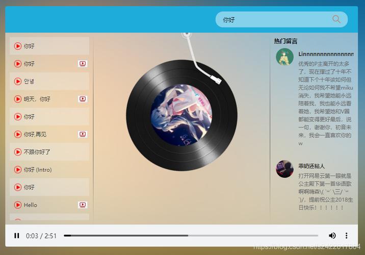 ipad自动播放音乐怎么取消图标
