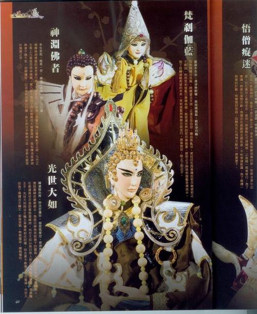 世界上最接近神的人有哪几个缩略图