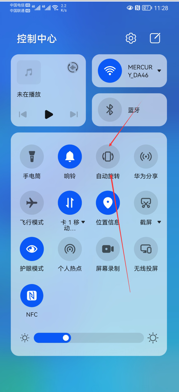 华为荣耀横屏竖屏在哪里设置