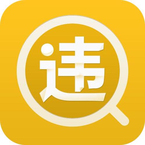 路上摄像头拍照就代表有违章吗