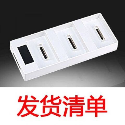 大疆精灵4充电管家使用教程缩略图