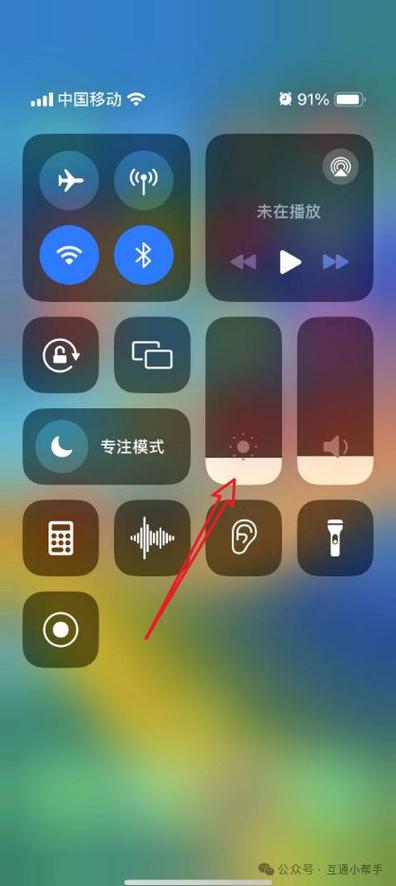 苹果手机如何取消夜间模式设置缩略图