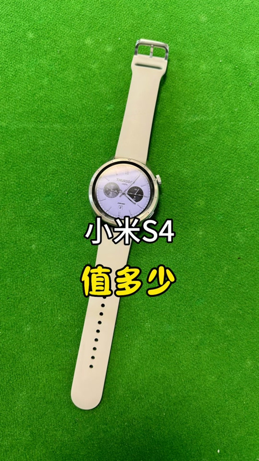 小米s4可以自定义表盘吗缩略图