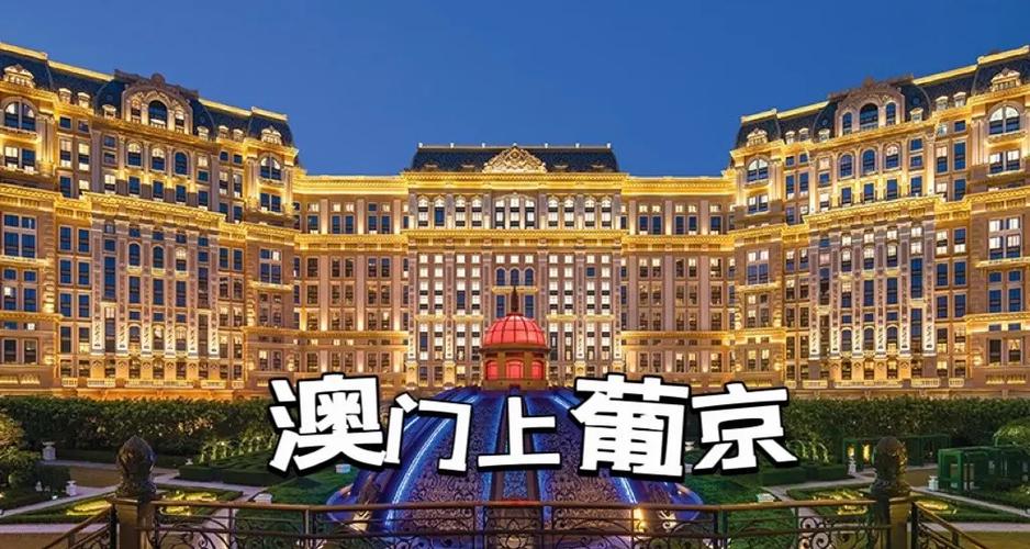 葡京加盟费条件和费用图标
