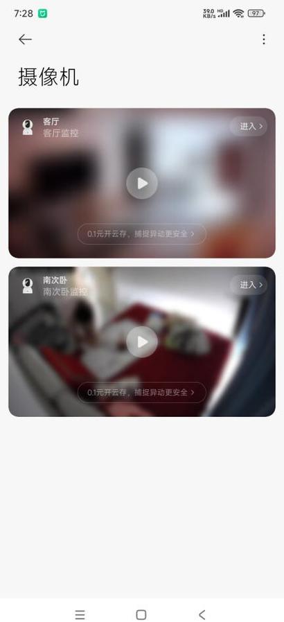 小米摄像头怎么设置成彩色的缩略图