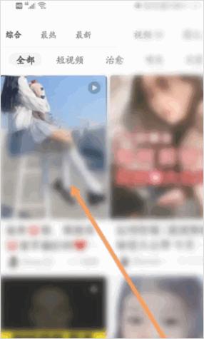 小红书视频保存到相册的方法图标