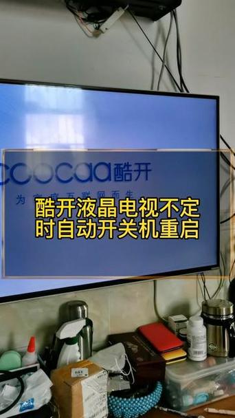 电视机一直重复开机画面怎么办