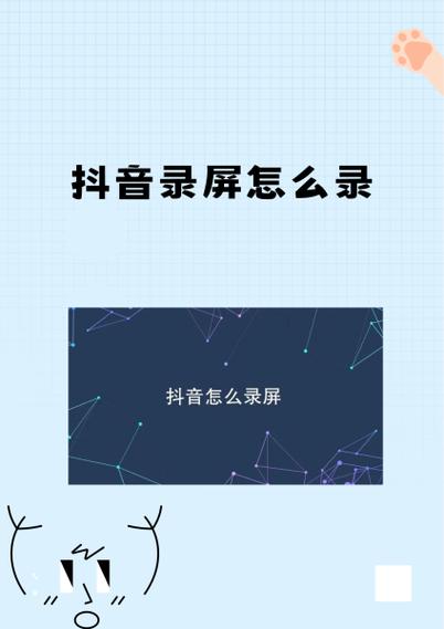 华为平板11.5看抖音怎么弄成全面屏模