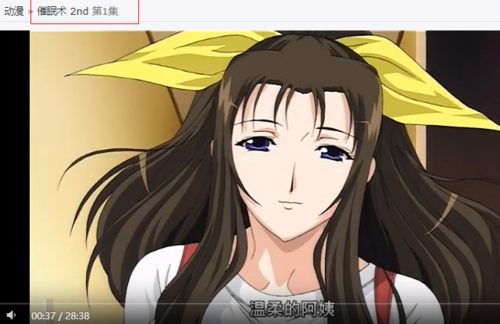 催眠术2nd 大结局是什么图标