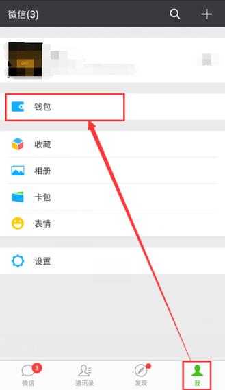 微信解除银行卡限额需要什么条件图标