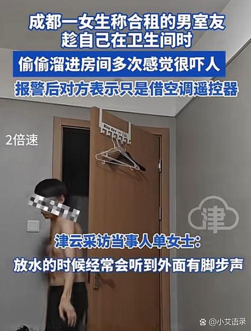 房间不开灯摄像头还能拍到吗游戏截图
