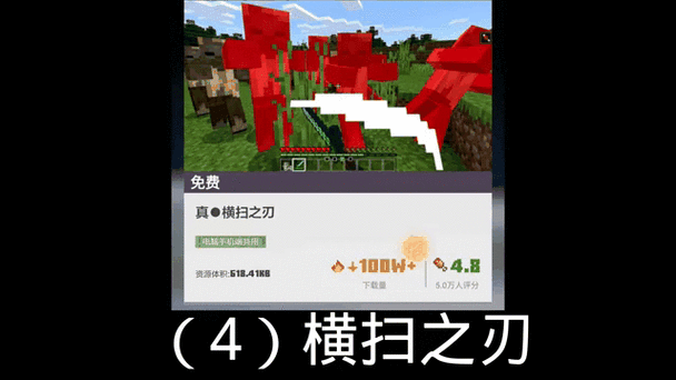 我的世界手机玩电脑版模组