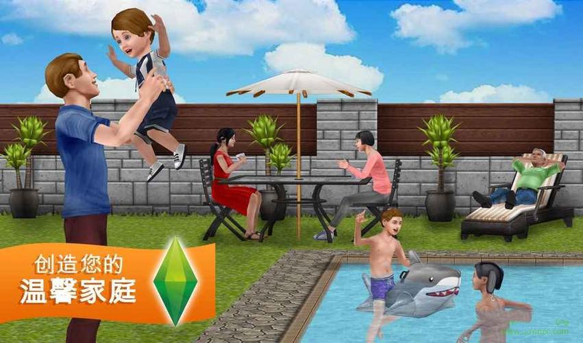 模拟人生富翁存档最新版下载满级缩略图