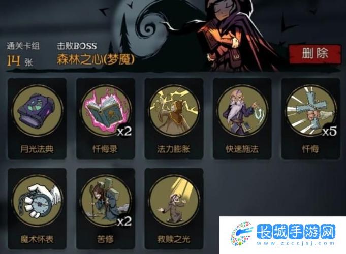月圆之夜修女攻略流派图标