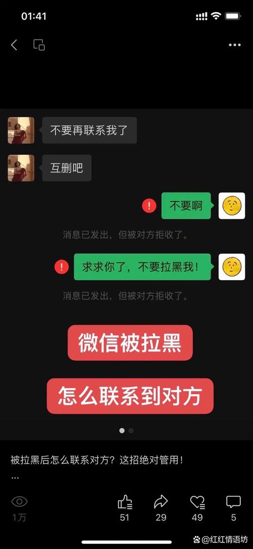 球球号注销,好友会收到提示吗