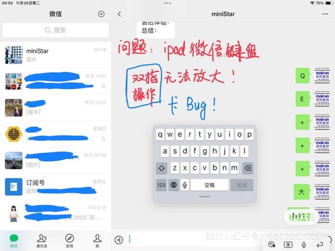 平板一直卡顿怎么办缩略图