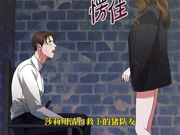 恶魔上尉漫画在线观看全集免费缩略图
