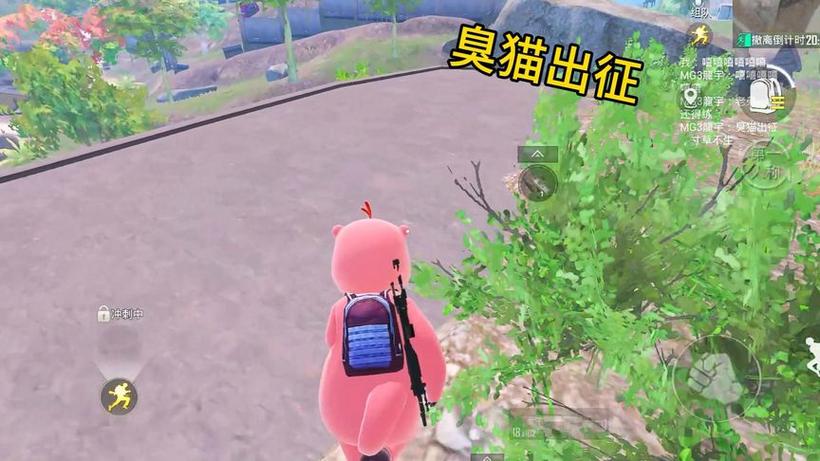 和平精英地铁逃生CH11臭猫