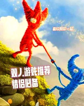 适合情侣一起玩的游戏有哪些缩略图
