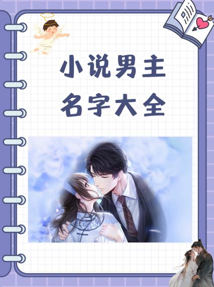步步春情原著小说叫什么名字好看游戏截图