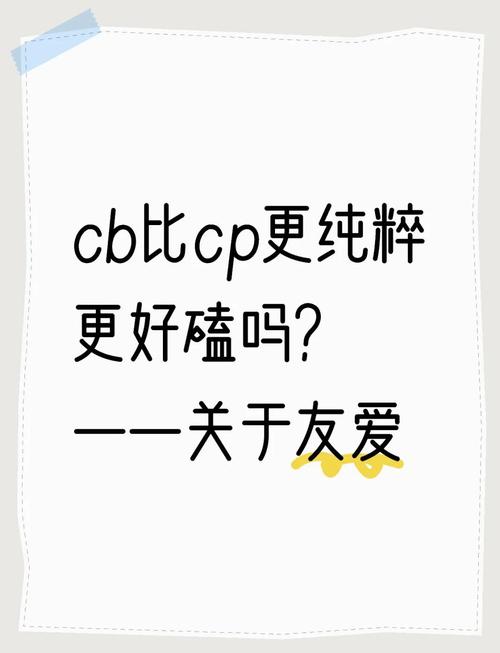 ons是什么意思恋爱关系里