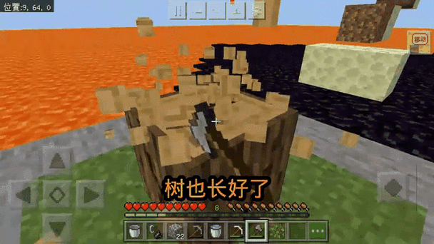 我的世界坩埚无限岩浆发电游戏截图