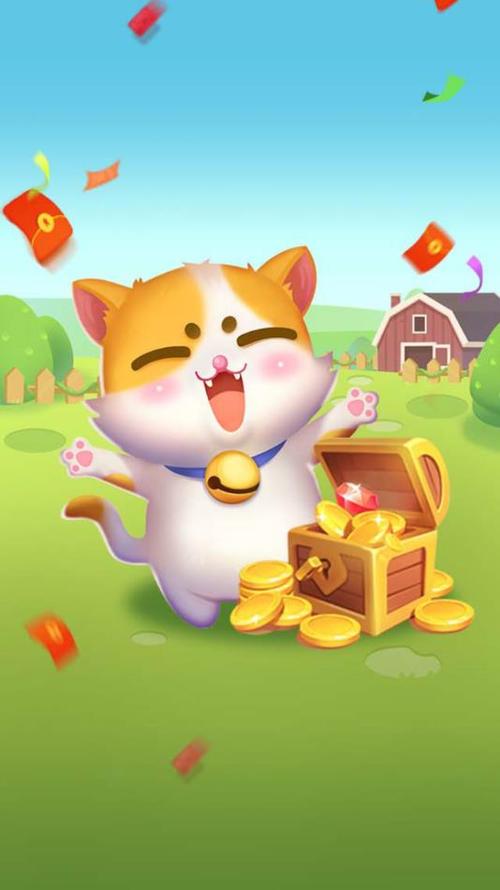 合成喵喵喵红包版 1 赚钱版图标