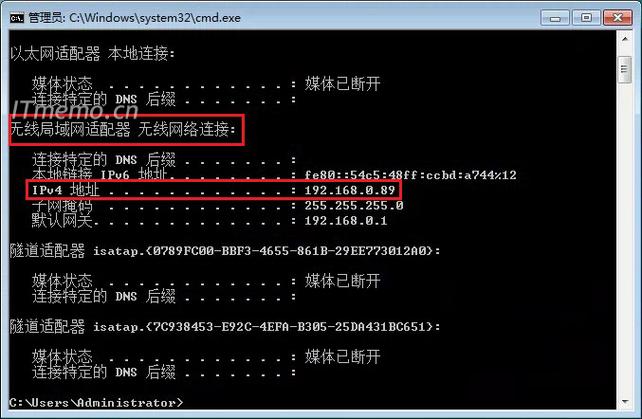 无线网卡物理地址查看缩略图