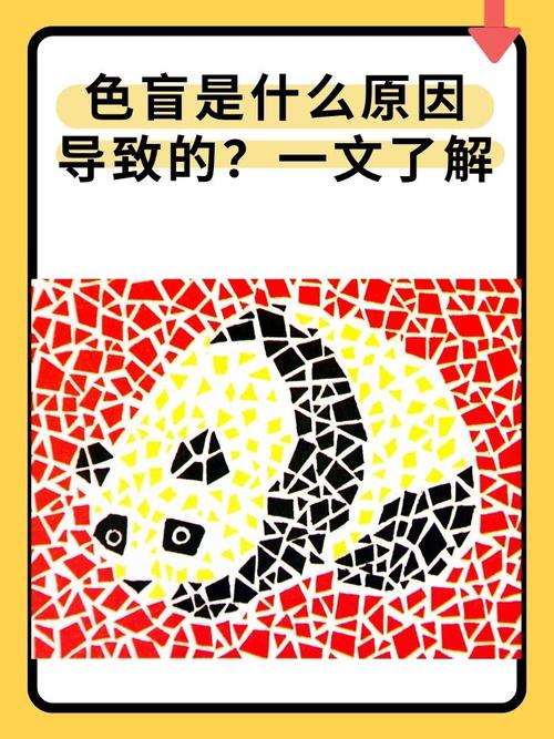 54年马大忌颜色