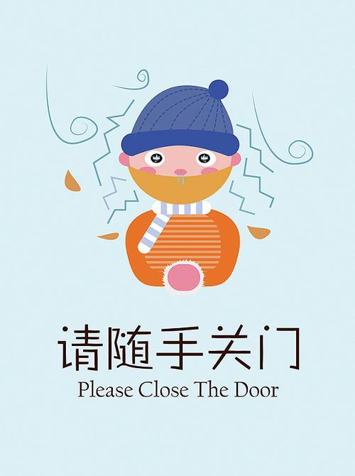 门禁卡延期的温馨提示缩略图