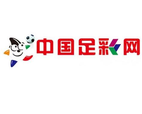 中国足彩网官网首页查询入口百度网