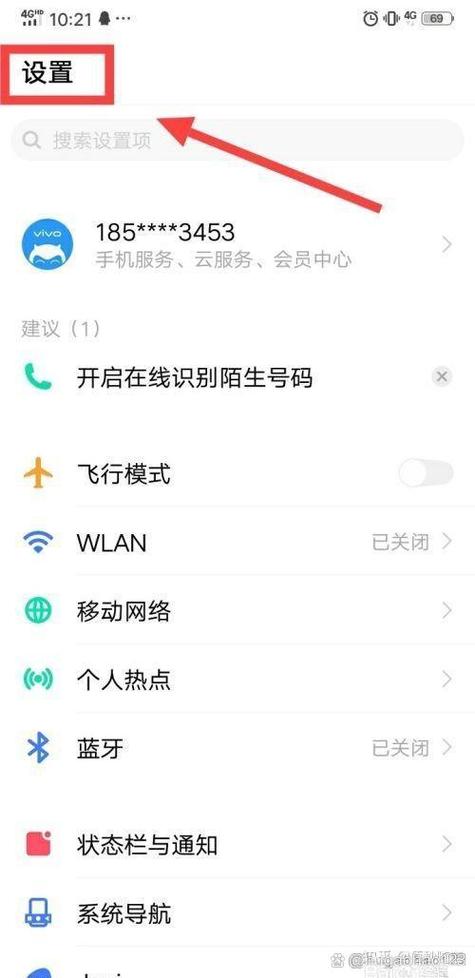 小米手机麦克风被挡住怎么开启缩略图