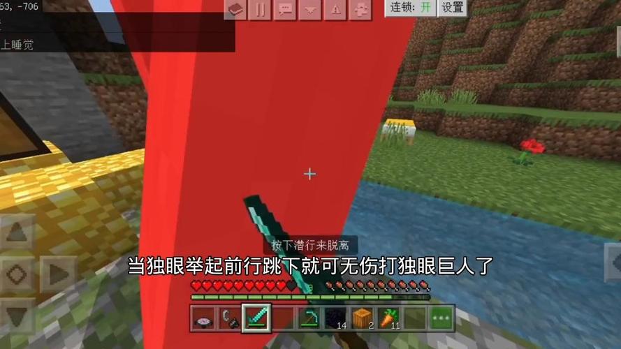 我的世界冰与火怎么孵化龙蛋图标