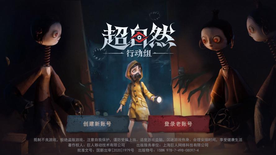 格里芬行动最新破解版图标