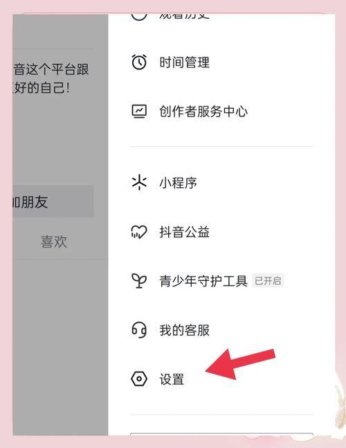 全民k歌小号怎么申请