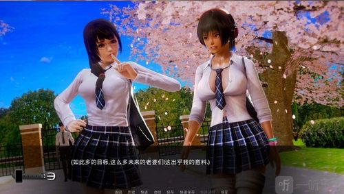 二次元后宫学院汉化版图标