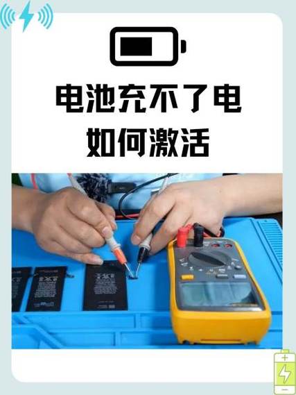 电动车锂电池充不进去电怎么办缩略图
