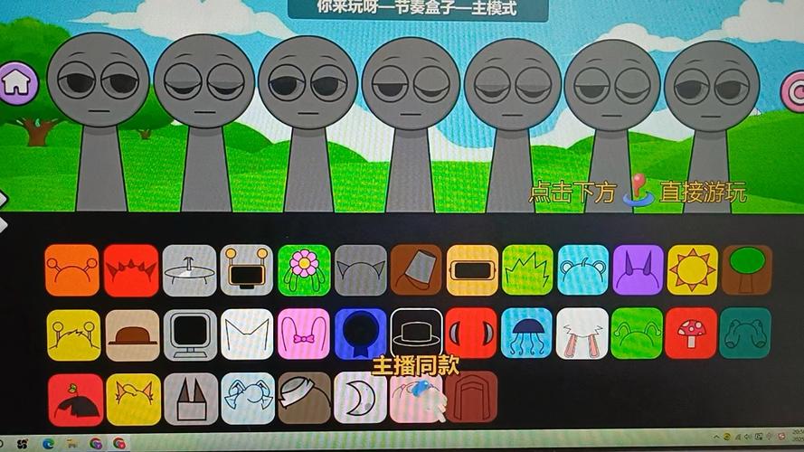 节奏盒子灵魂宝石模组怎么玩缩略图
