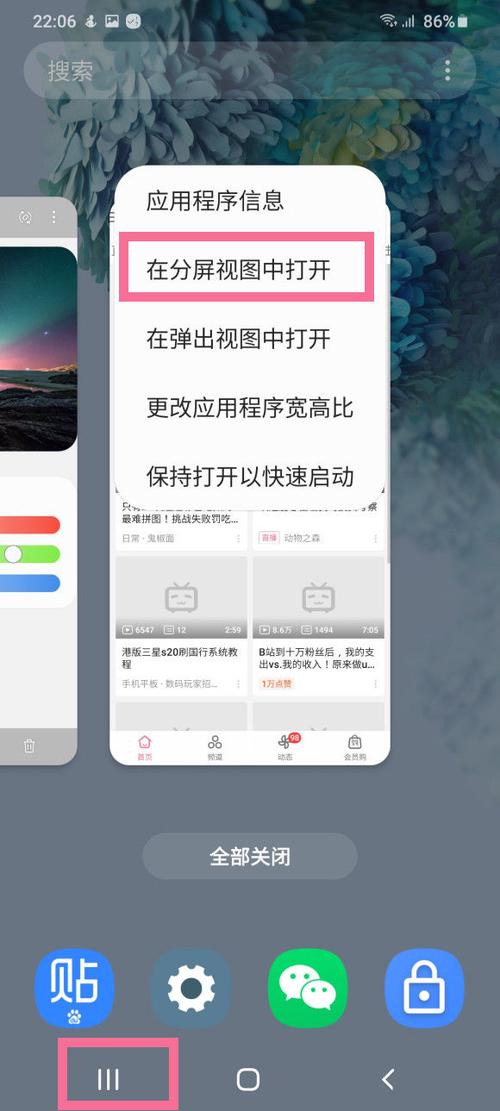 分屏模式的优缺点