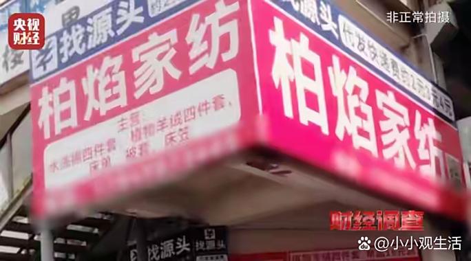 免费送四件套是真的还是假的游戏截图