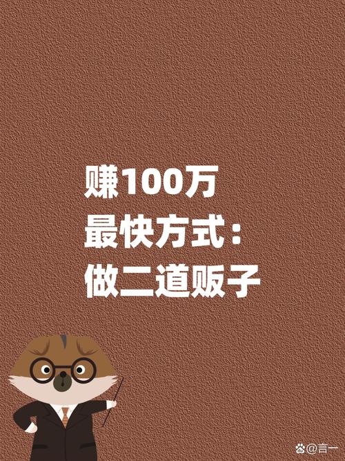 方济资讯能赚钱吗缩略图