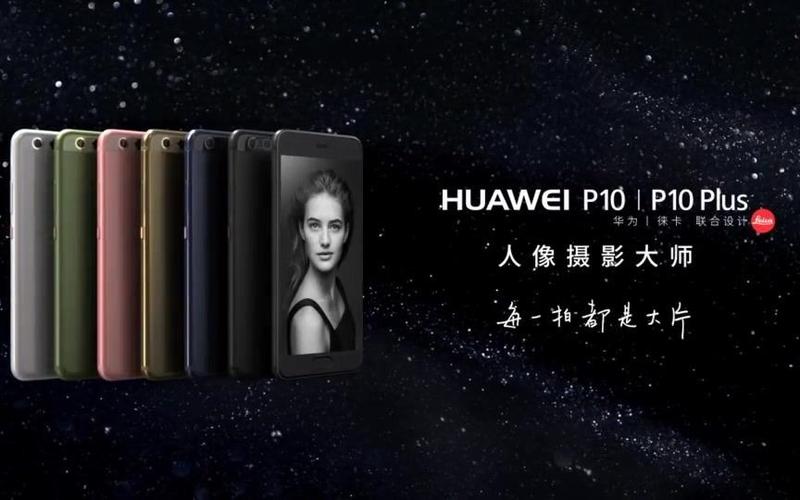 如何消除华为p10弹出广告图标