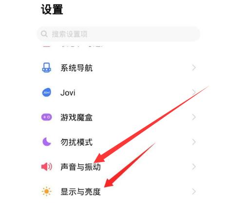 vivo手机闹钟震动怎么设置图标