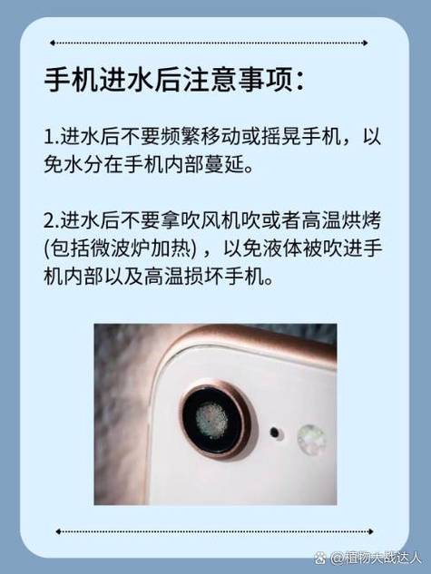 vivo手机后置摄像头有水雾游戏截图