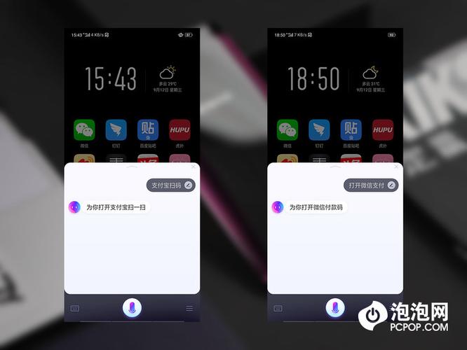 oppo小欧语音助手下载图标